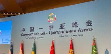  Xi'an Declaration - in line with the interests of Azerbaijan and Georgia 