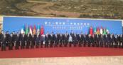  Expanding Horizons: The China-Central Asia Forum on Partnership and Green Initiatives 