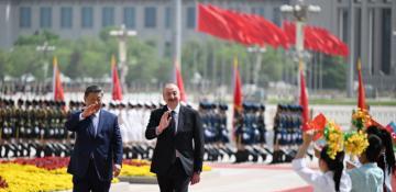  Китай — Азербайджан: Новая эра стратегического партнерства 