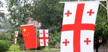  Systematic development of Georgia-China relations in political and economic spheres leads to deepening bilateral strategic cooperation 