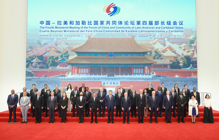  China-CELAC Forum Strengthens Ties Between China and Latin America 