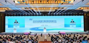  Information Independence of Global South Countries Discussed in Kunming 