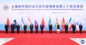  Tianjin: SCO Summit, August 31 – September 1 