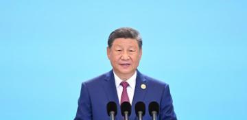  The Global Governance Initiative: A Chance for the Global South and a New Stage of World Politics 