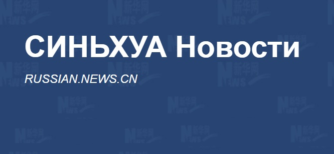  /Голос Юга/ Взгляд эксперта | Решение администрации Д. Трампа может изменить мировую экономику и приведет к затяжной торговой войне 