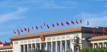  China Defines Its Future at the “Two Sessions” 